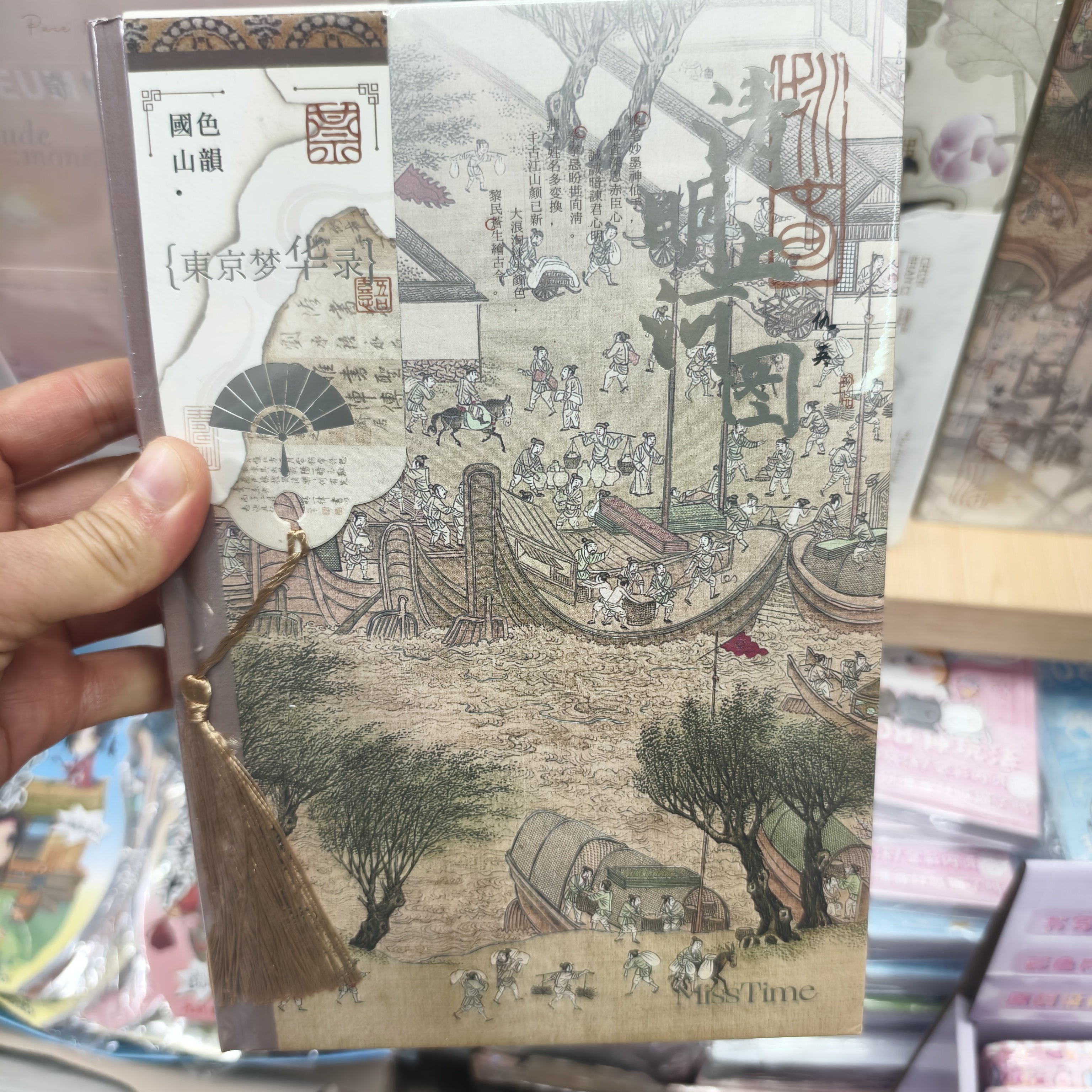 新款古风笔记本子加厚记事本国色山韵梦华录学生笔记摘抄本日记本图片