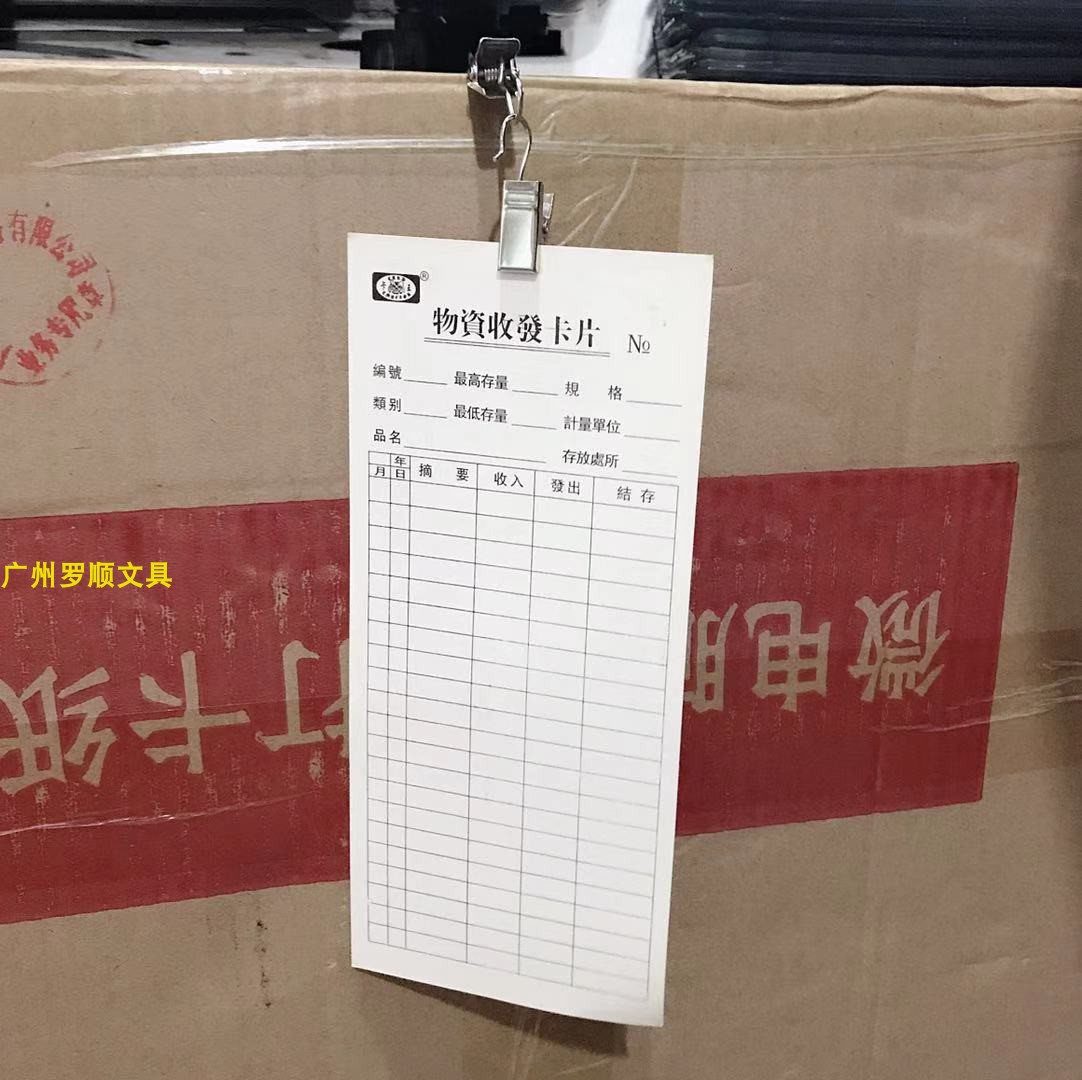 固定挂钩锯齿夹窗帘夹挂钩