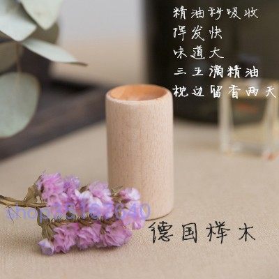精油木扩香木黑胡桃木花梨木金丝柚木车载香薰木散香木,洗护清洁剂/卫生巾/纸/香薰,香薰香料,淘宝优惠券,粉丝福利购,淘宝优惠卷