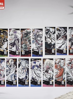 指定款正品非人哉神仙同游镭射票210*79mm小玉哪吒收藏卡片摆件