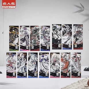 79mm小玉哪吒收藏卡片摆件 非人哉神仙同游镭射票210 指定款 正品