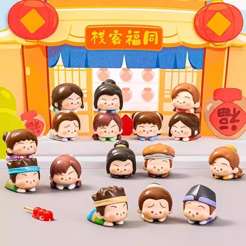 正版武林外传同福团子趴趴系列盲袋盲盒迷你萌粒手办周边公仔摆件