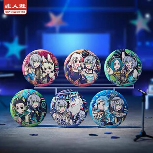 指定款正品非人哉×洛天依联名闪耀节拍系列马口铁徽章盲盒精卫