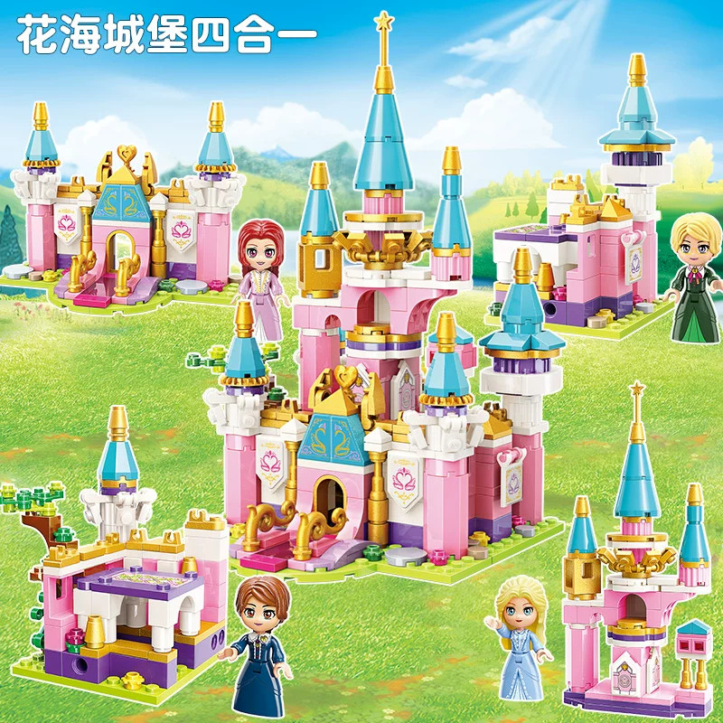 启蒙积木女孩系列公主花海城堡拼插拼装儿童玩具6-10岁益智礼物
