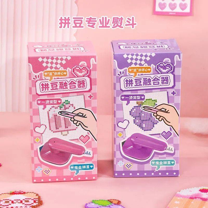 小麦青春拼豆豆diy融合器熨斗塑形拼豆专用配件工具制作材料包,玩具/童车/益智/积木/模型,拼豆/拼豆工具,淘宝优惠券,粉丝福利购,淘宝优惠卷