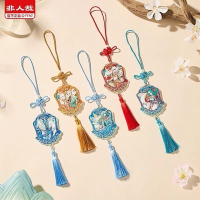 指定款非人哉X敦煌画院九色神鹿双层亚克力挂件盲盒彩窗流苏配饰