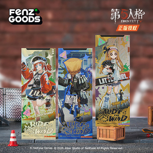 指定款 第五人格乘风而行镭射票盲盒游戏收藏卡片囚徒小女孩 正品