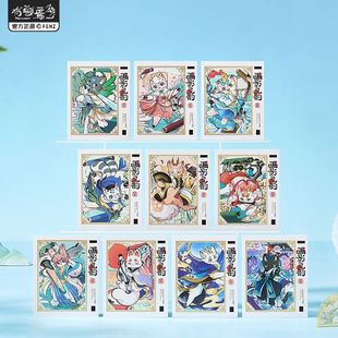 指定款正品非人哉有兽焉画影灵韵拍立得UV烫金原创动漫周边卡牌