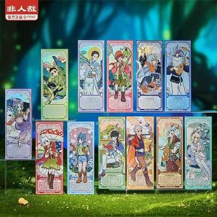 正版 非人哉静谧童话系列镭射票盲盒动漫角色逆向镭射收藏卡牌卡片