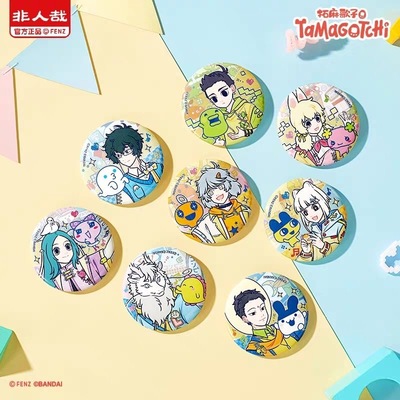 指定款正品非人哉×拓麻歌子联名马口铁徽章65mm动漫吧唧小玉九月