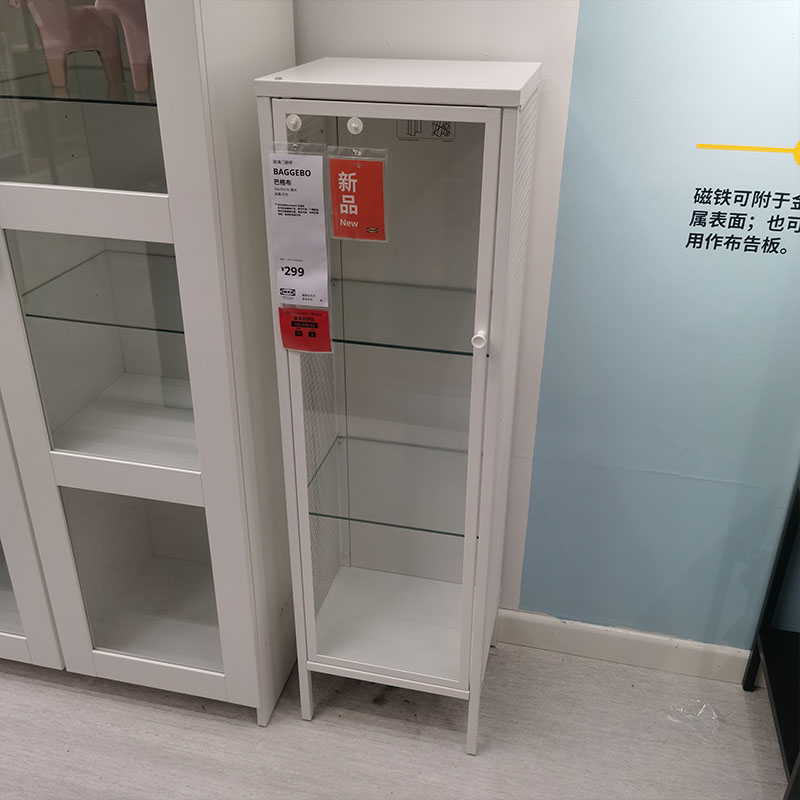 宜家正品代购巴格布玻璃柜乐高展示柜餐具柜北欧风格钢化玻璃酒柜