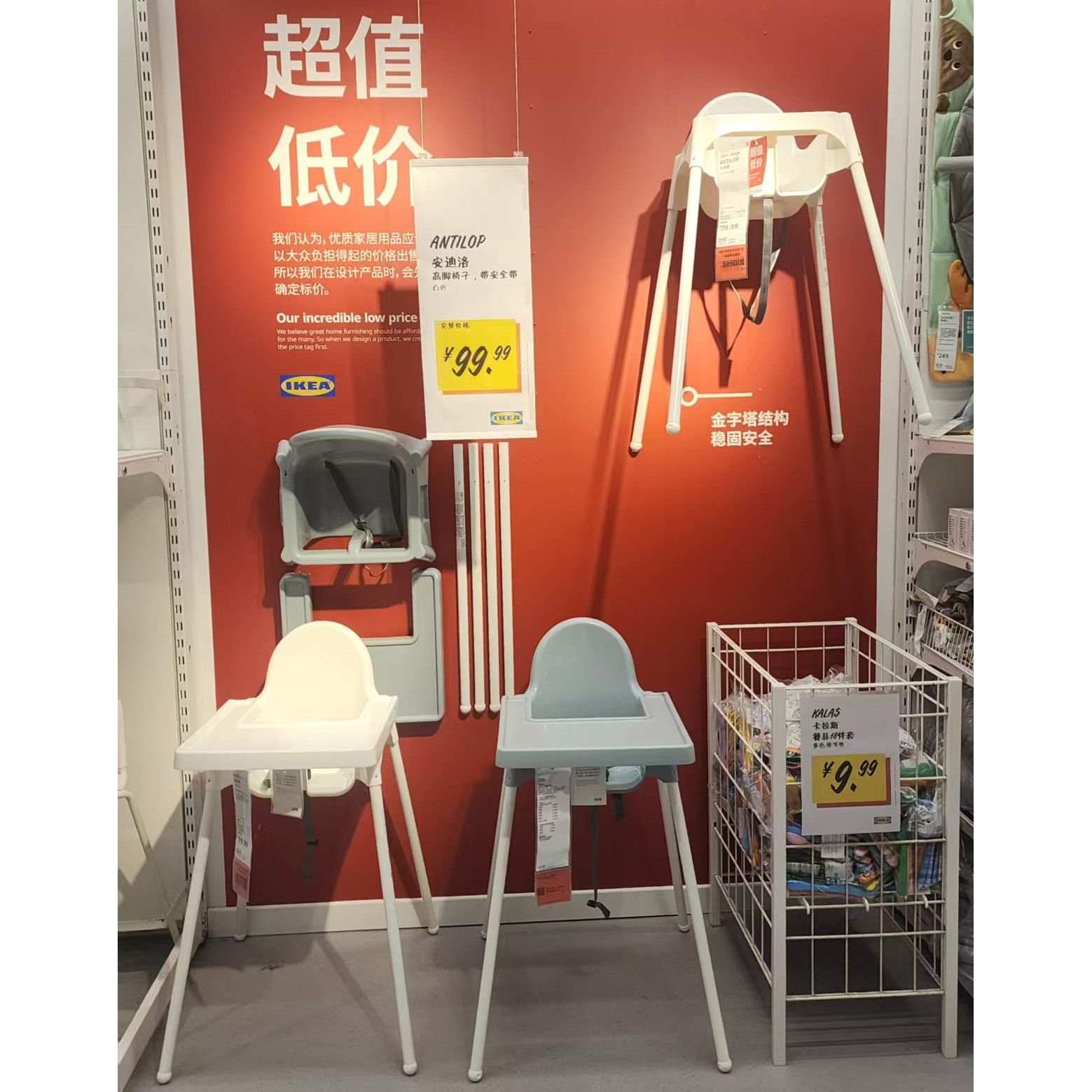 宜家国内代购安迪洛宝宝吃饭座椅婴儿餐桌椅儿童高脚椅bb塑料餐椅