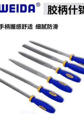 细砂型迷你胶柄整形锉威达