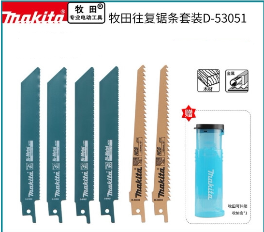 加厚金属切割往复锯条牧田Makita图片