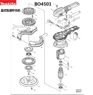 makita牧田BO5041木工砂光机原装配件定子转子开关碳刷抛光底盘