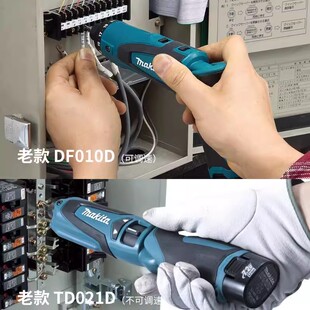 牧田DF012折叠起子机原装配件BL0715电池开关控制器马达电机手柄