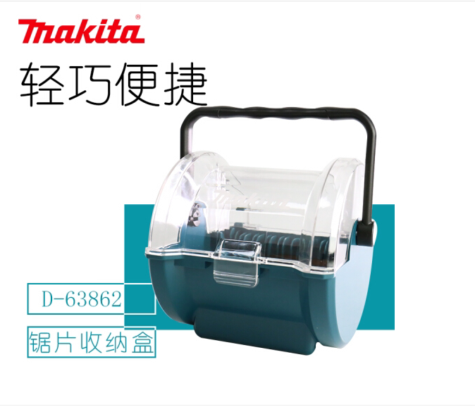 大容量打磨片锯片Makita/牧田图片