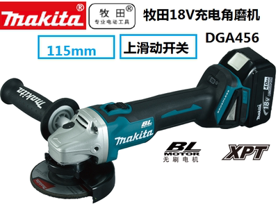 115mm角磨机锂电Makita/牧田便携