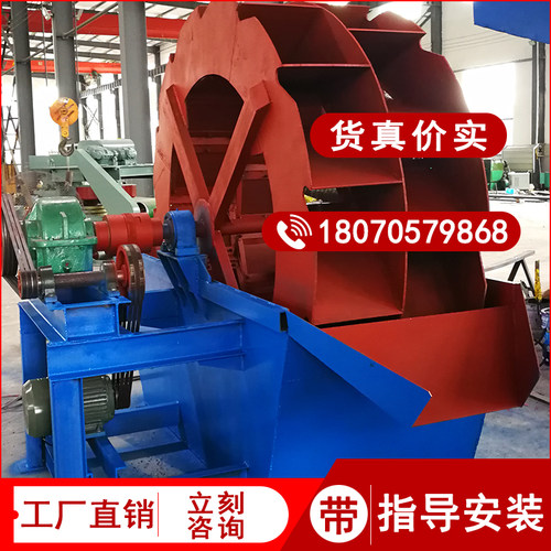 生产全自动水洗筛沙洗沙机2600双排轮斗洗砂机河沙/海沙清洗砂 - 封面