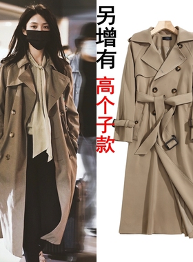 lisa同款风衣外套女高个子加长版春秋季新款超长款英伦风气质大衣