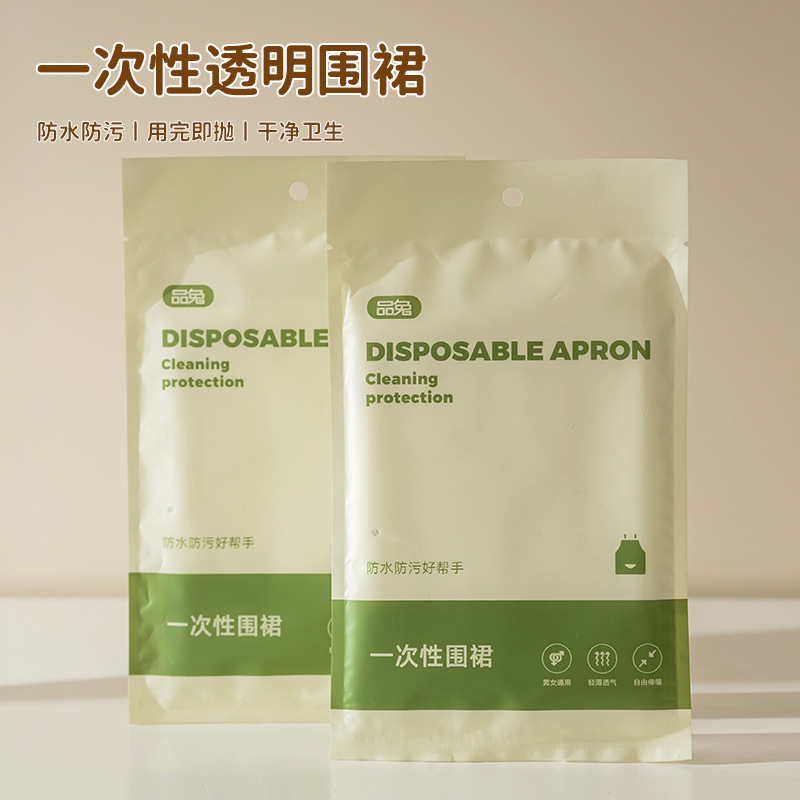 一次性围裙PE火锅烧烤饭店餐饮厨房做饭洗菜家用画室儿童围裙