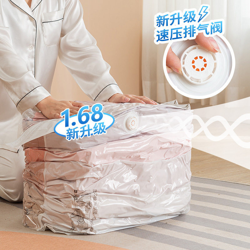 立体真空压缩袋免抽真空收纳袋衣服被子打包袋家用密封羽绒服