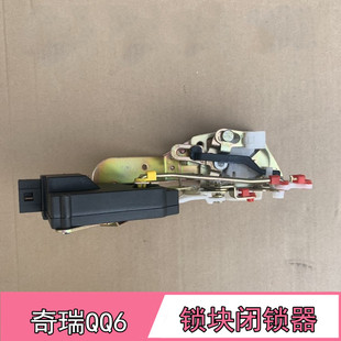 雪弗兰乐驰车门锁总成闭锁器雪佛兰乐驰中控锁块宝骏乐驰电动门
