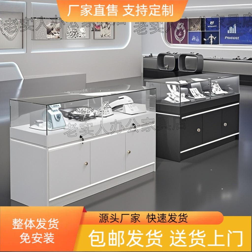 商场新款美妆店护肤品小样手机营业厅中国移动电信展示架珠宝VIVO