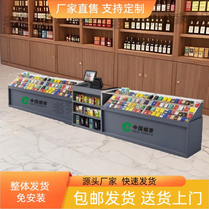 木质烟柜套装组合便利店小卖部烟酒店超市转角拐弯烟柜烟架收银台