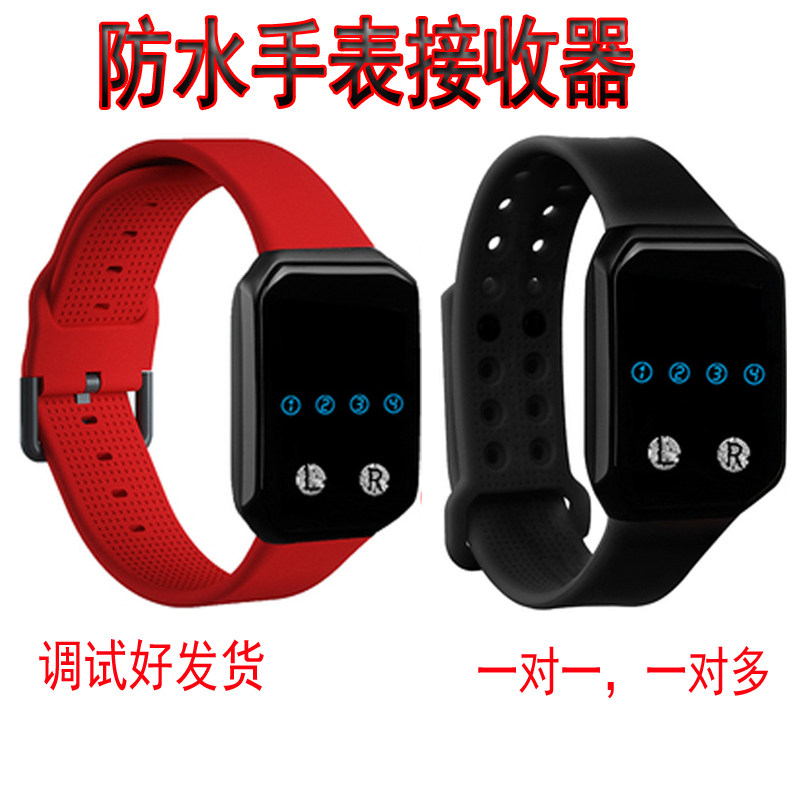 震动手表无线报警器手环饭店餐厅无线紧急足浴会所一键呼叫棋牌室