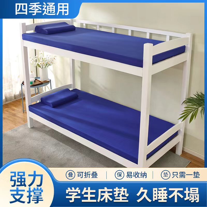 军绿色部队学生宿舍环保海绵床垫