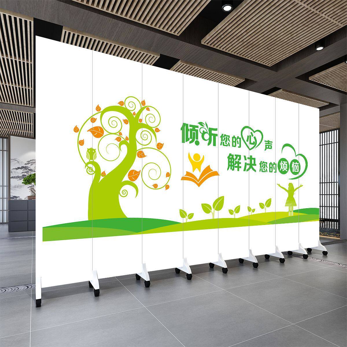 屏风隔断学校心理咨询室中小学健康辅导教室布置托管折叠移动折屏