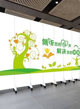 屏风隔断学校心理咨询室中小学健康辅导教室布置托管折叠移动折屏