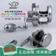 UT30 UT50 UT70慢摇铁板轮船钓轮SLOW 小金牛鼓轮UT20 JIG 横向轮