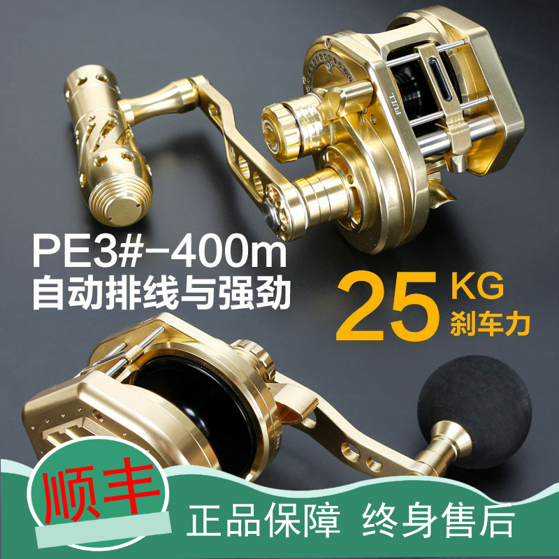小金牛KS2000近海船钓自动排线慢摇铁板轮高速比拖钓轮全金属鼓轮