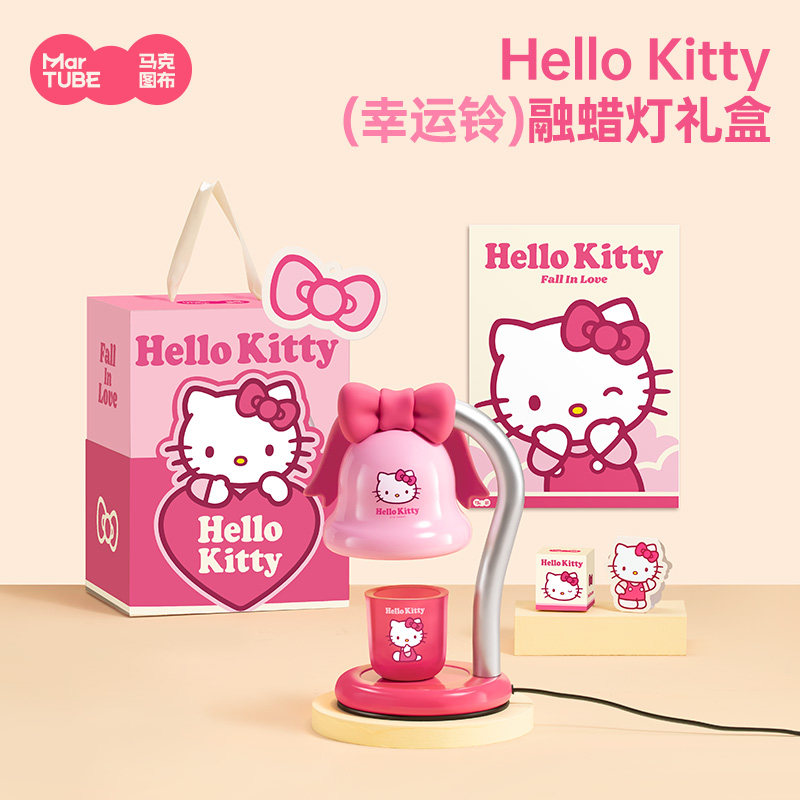 马克图布HelloKitty融蜡灯香薰台灯生日礼物七夕女生卧室床头图片