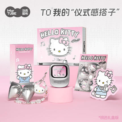 马克图布HelloKitty蓝牙耳机带屏幕智能触屏KT入耳式降噪女生礼物