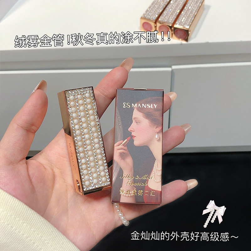 曼诗丽丝滑柔雾口红丝绒雾面哑光显色显白不易沾杯学生女平价彩妆