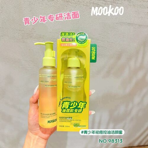 MOOKOO青少年祛痘控油洁颜蜜150ml面部清洁泡沫绵密油痘肌
