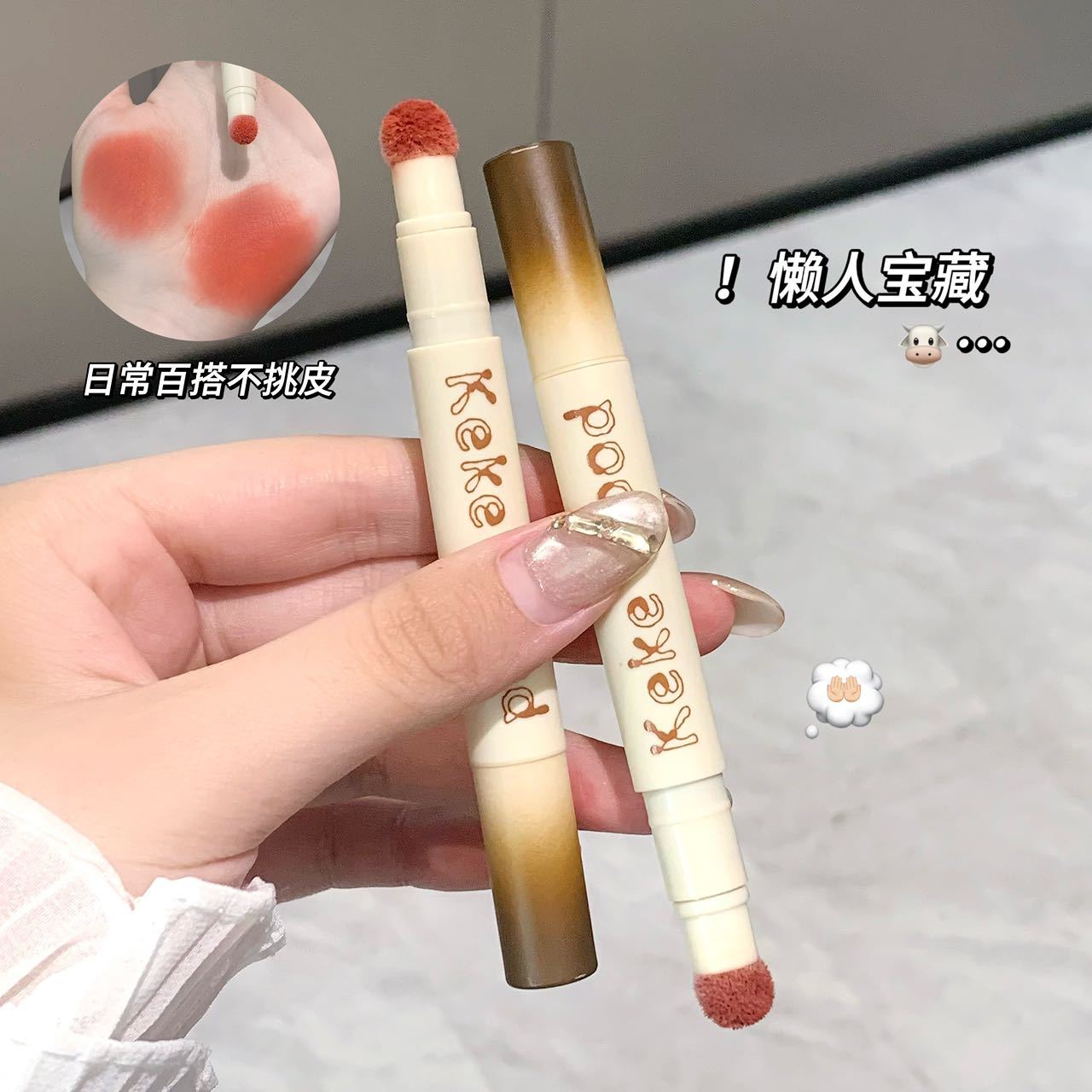 kekemood绒雾粉唇霜轻盈丝滑不拔干唇釉柔雾显色甜妹口红批发