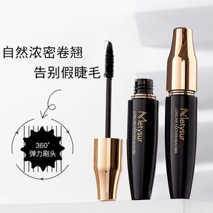 美媞秀乌斯玛草修护睫毛膏 持久浓密纤长卷翘4d不晕染睫毛膏彩妆
