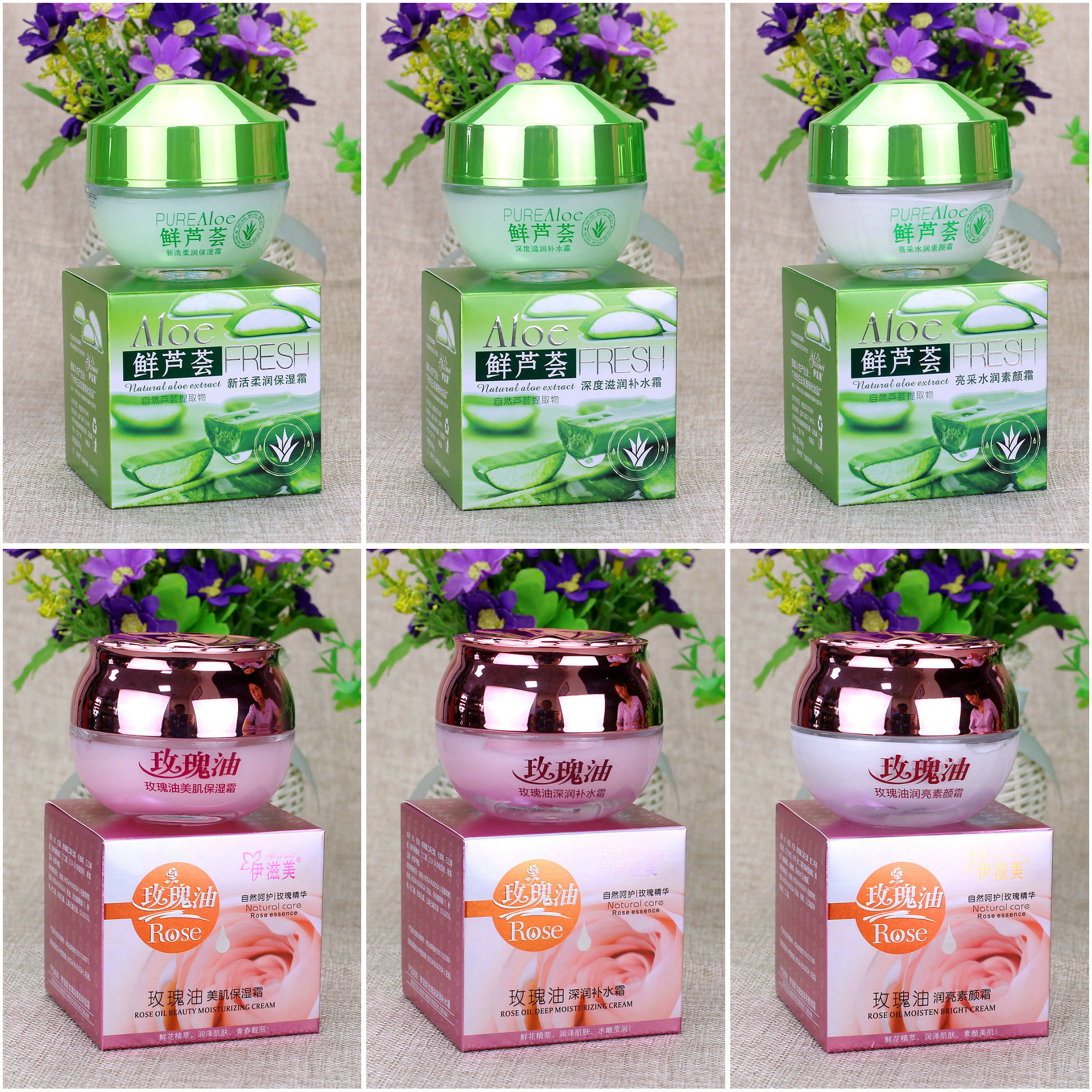 批发伊滋美鲜芦荟保湿霜 滋润补水改善干燥嫩滑美肌亮采素颜面霜