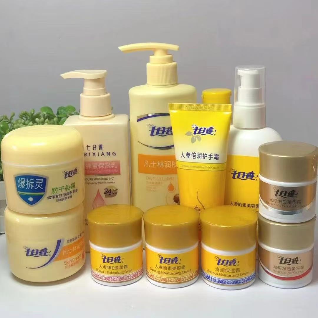 七日香人参胎素美容膏滋润保湿防冻爆拆灵润肤面霜手足干裂膏正品