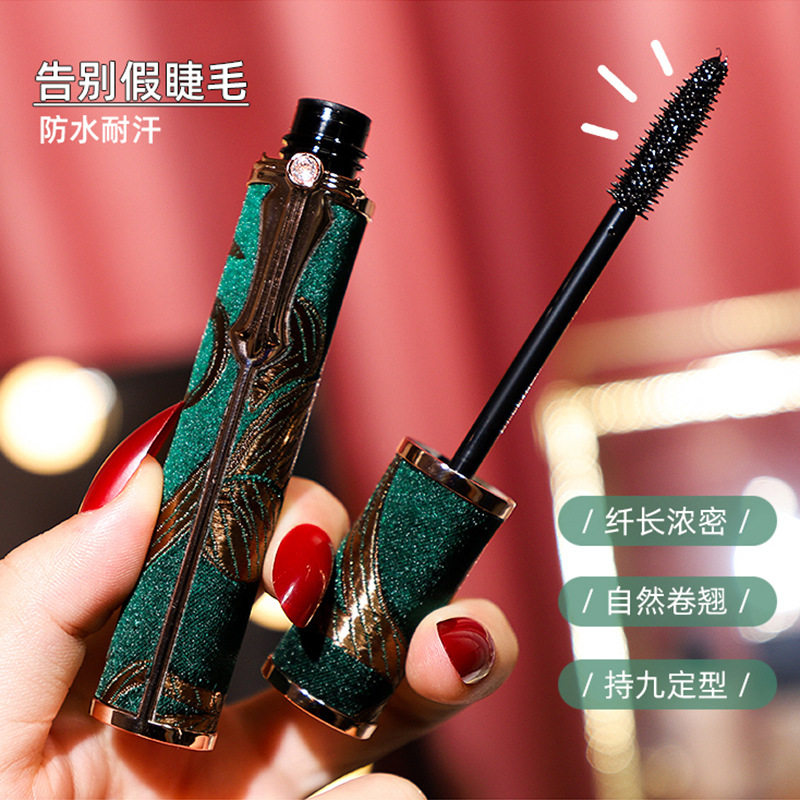 彩妆HOJO孔雀羽扇卷翘睫毛膏 浓密型纤长根根分明持久防水不晕染