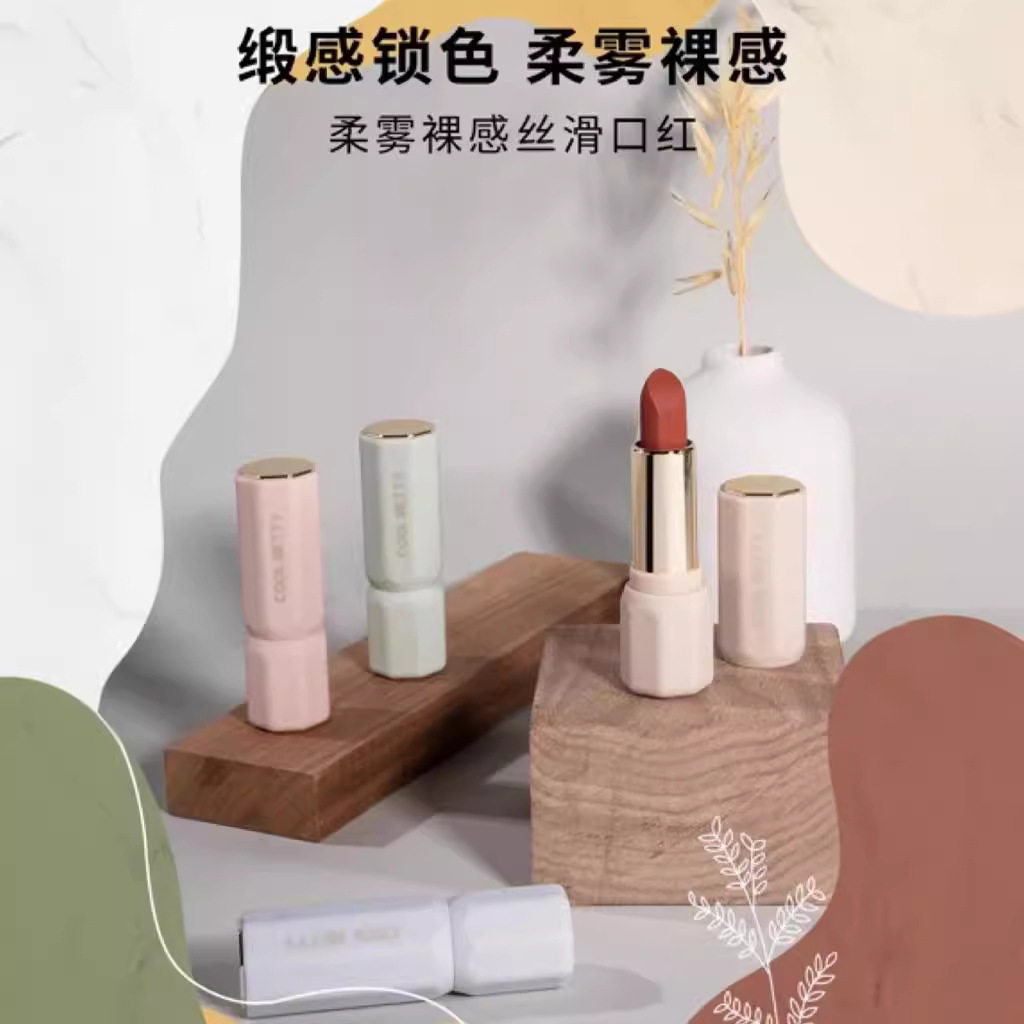 俏美人柔雾裸感丝滑口红唇釉不易脱妆好上色显白学生持妆奶茶色