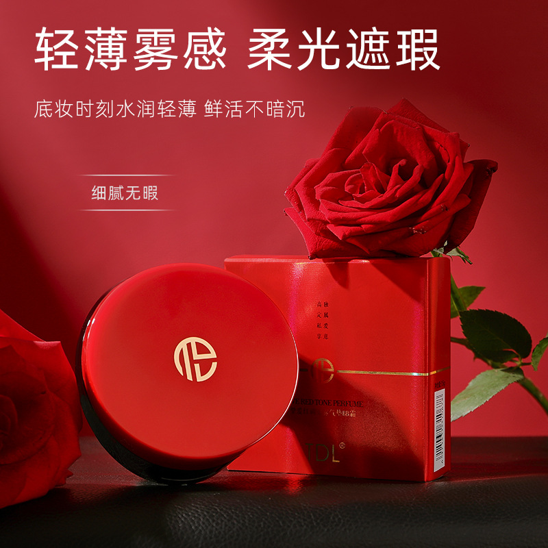 TDL挚爱红调柔雾气垫BB霜 遮盖瑕疵水润保湿透亮肌肤气垫BB霜