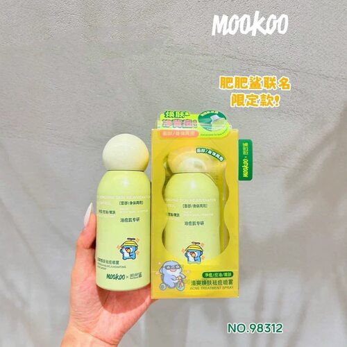 MOOKOO清爽焕肤祛痘喷雾100ml面部身体喷雾控油祛痘清爽补水