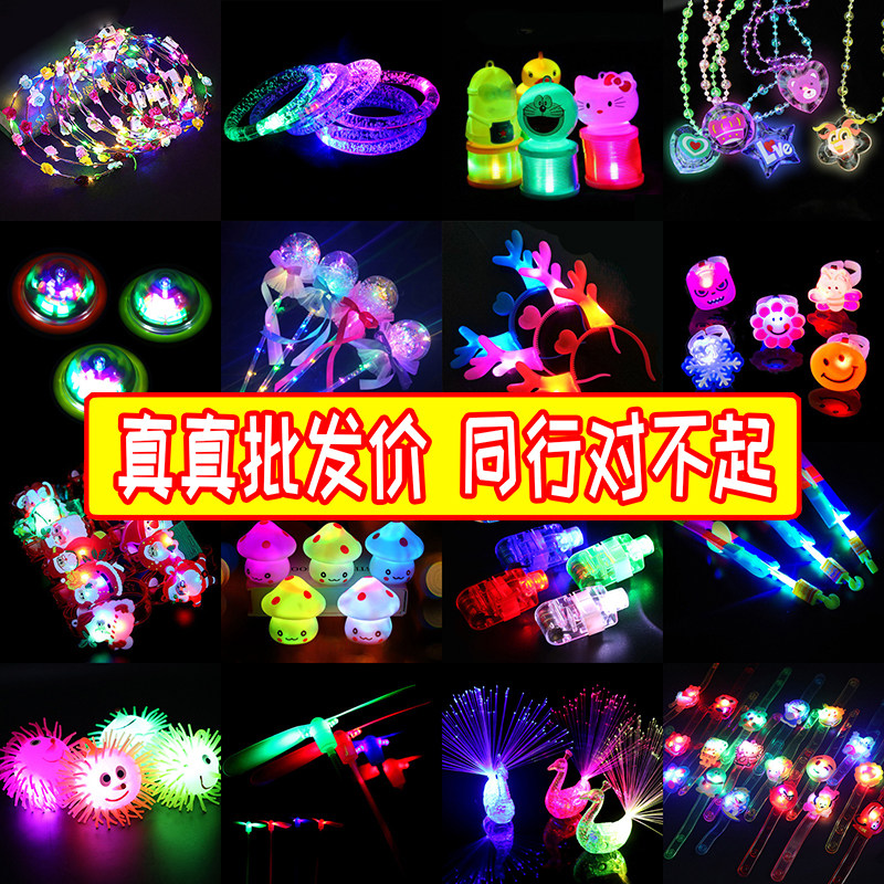 地摊货源小孩夜市发光玩具热卖