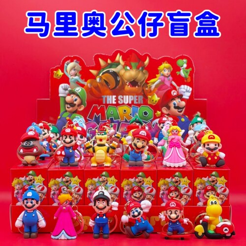 马里奥新款盲盒男女生小孩儿童奖品玩具抽奖生日礼物硅胶公仔手办