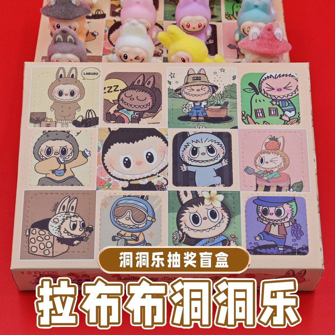 12入拉布布labubu洞洞乐